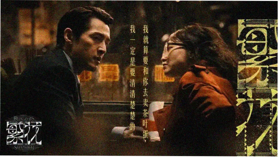 动漫人物的画法头部十字辅助线示范