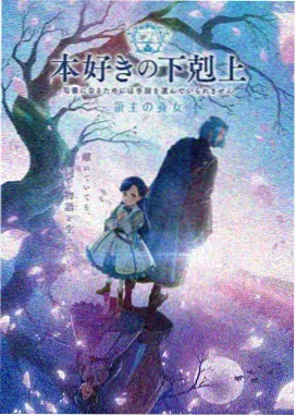动漫人物的画法头部结构与十字辅助线临摹示范